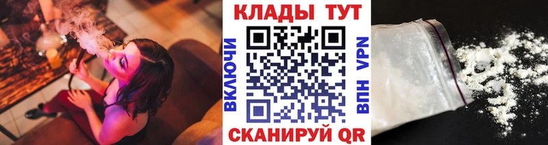 Купить закладку Мещовск ГАШИШ  Каннабис  Кокаин  Амфетамин  МЕФ 