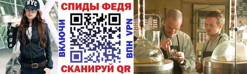 hydra ссылка  Мещовск  Amphetamine VHQ 