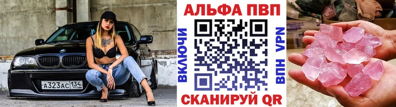 магазин продажи   Мещовск  сайты даркнета формула  A-PVP Соль 