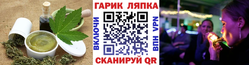 Печенье с ТГК марихуана  Мещовск 