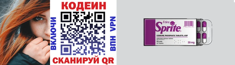 Кодеиновый сироп Lean Purple Drank  купить  цена  блэк спрут как зайти  Мещовск 