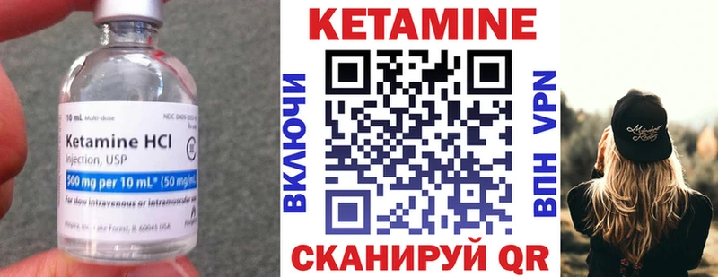Кетамин VHQ  мега   Мещовск 