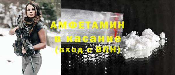 соль курить ск Абинск