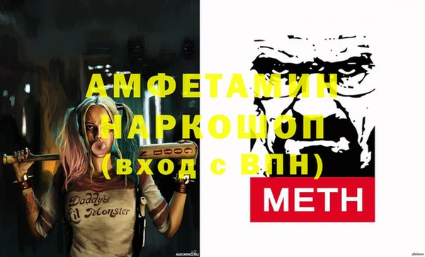 соль курить ск Абинск