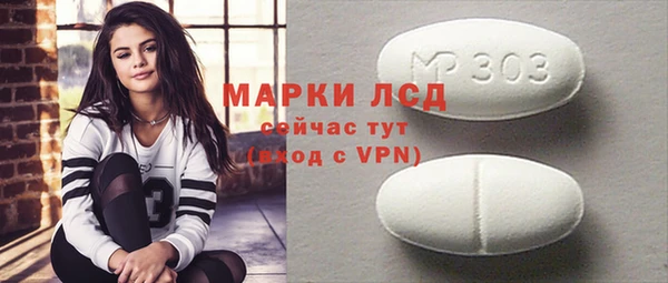 MDMA Абдулино