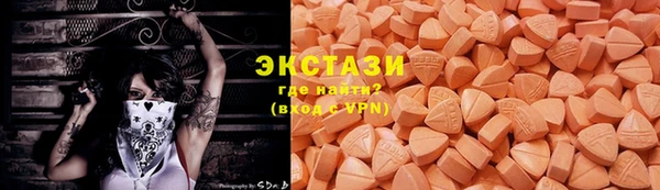 MDMA Абдулино