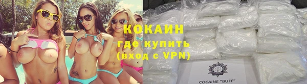 молекула духа Абаза