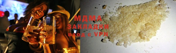 молекула духа Абаза