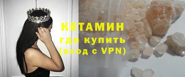 MDMA Абдулино