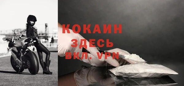 соль курить ск Абинск