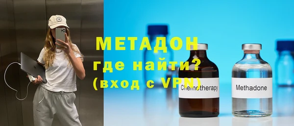 MDMA Абдулино