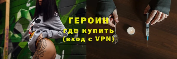 соль курить ск Абинск