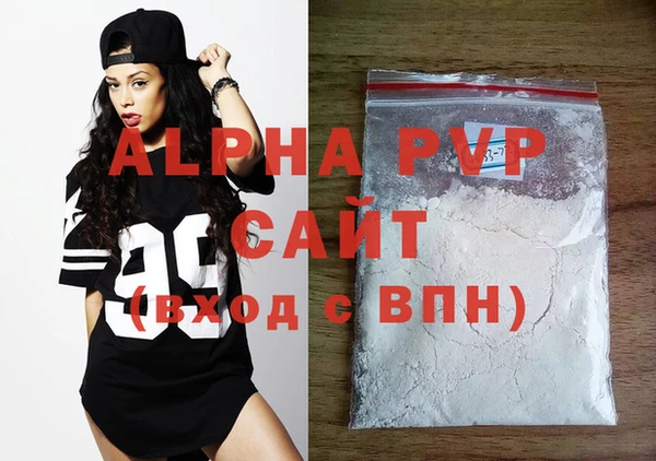 молекула духа Абаза