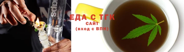 хмурый Инсар