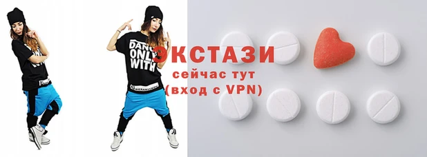 молекула духа Абаза