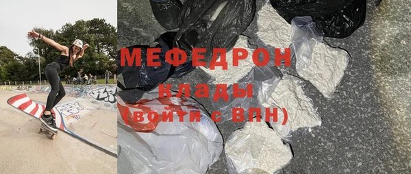 MDMA Абдулино