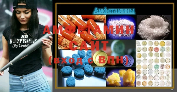 MDMA Абдулино