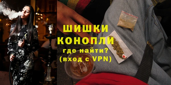 МДМА Гусев