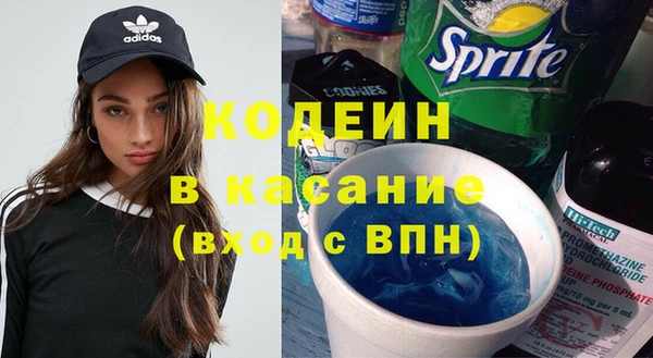 MDMA Абдулино