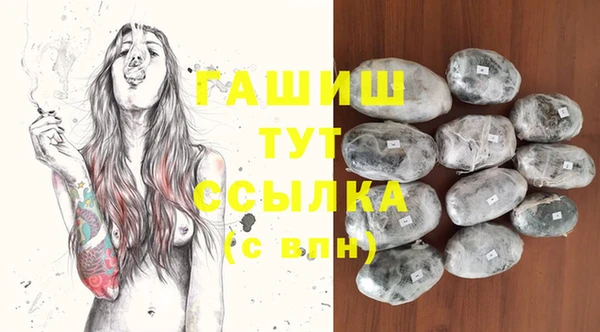 молекула духа Абаза