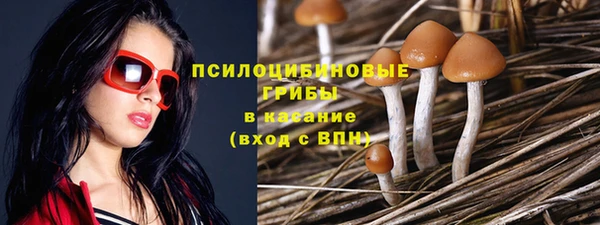 гашишное масло Алексин