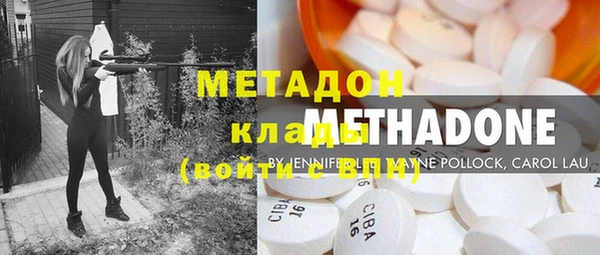 молекула духа Абаза