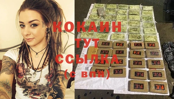 соль курить ск Абинск