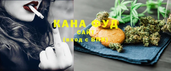 MDMA Абдулино
