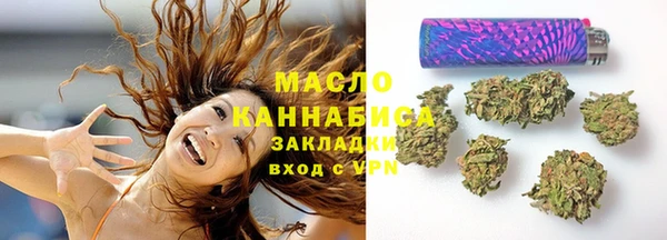 молекула духа Абаза