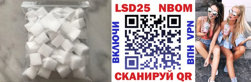 Лсд 25 экстази кислота  наркота  Мещовск 
