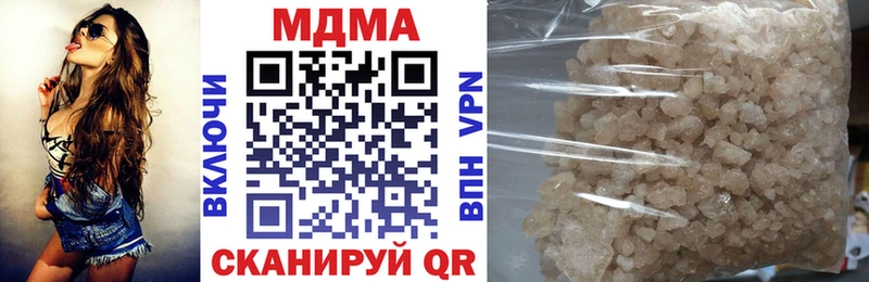 МДМА молли  дарнет шоп  Мещовск 