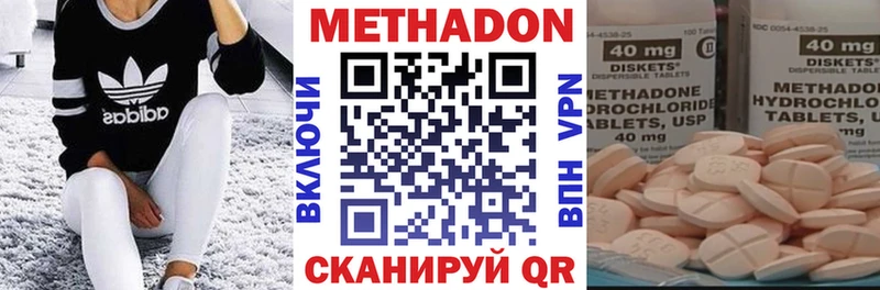 маркетплейс клад  Мещовск  МЕТАДОН methadone 