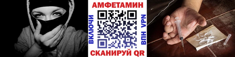 МЕТАМФЕТАМИН винт Мещовск