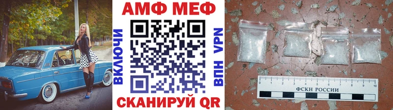 Метамфетамин винт  купить закладку  Мещовск 