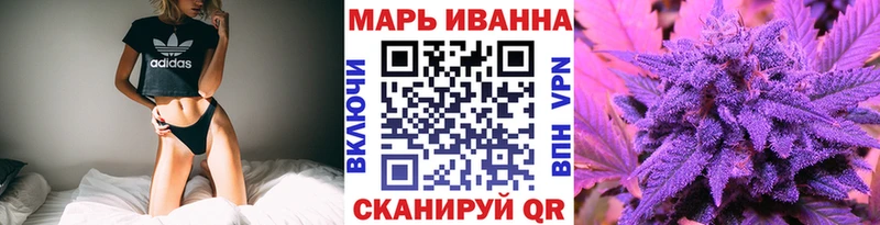 Марихуана сатива  Мещовск 